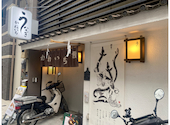 鰻 かねいちの口コミ画像1