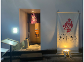 さくたろう: ゆみけろさんの2026年04月28日の1枚目の投稿写真