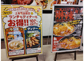 李朝園 上本町店: 白シャツさんの2026年04月15日の1枚目の投稿写真
