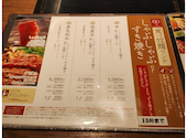 牛しゃぶ牛すき食べ放題但馬屋　なんばCITY店: 白シャツさんの2026年03月の1枚目の投稿写真