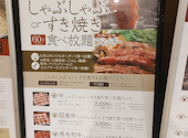 但馬屋 なんばCITY店: 白シャツさんの2026年06月30日の1枚目の投稿写真