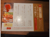 但馬屋 なんばCITY店: 白シャツさんの2026年06月30日の2枚目の投稿写真