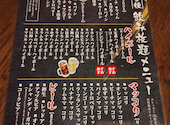 居酒屋 けんぞう 梅田店: 白シャツさんの2025年11月15日の2枚目の投稿写真