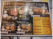 青葉苑 なんばダイニングメゾン店: 白シャツさんの2026年08月27日の1枚目の投稿写真