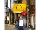 俺飯はしもと 高知: くうくんさんの2026年05月08日の1枚目の投稿写真