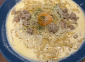 Italian Kitchen VANSAN 高松一宮店: えみんこさんの2026年02月12日の2枚目の投稿写真