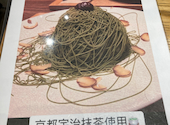 じねんじょ庵 大泉学園店: ひでたろうさんの2026年05月27日の2枚目の投稿写真