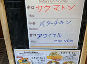 Andhra Dining アーンドラダイニング: ひでたろうさんの2026年05月22日の1枚目の投稿写真