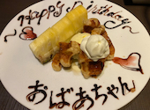 黒毛和牛焼肉 わたなべ精肉店2: ひーちゃんさんの2023年02月24日の2枚目の投稿写真