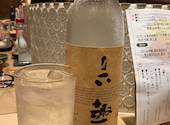 炉端と和酒と青森 あかきんぎょ: にしむさんの2024年05月03日の1枚目の投稿写真