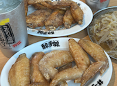 酔っ手羽 浜松店: ひなたぼっこさんの2026年05月06日の1枚目の投稿写真