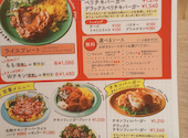 ペリペリチキン専門店 ファイヤーチキン 菊川店: たこさんの2026年09月24日の1枚目の投稿写真
