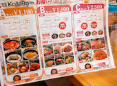 焼肉・韓国料理 KollaBo コラボ 二子玉川店: つよぽんさんの2025年08月09日の1枚目の投稿写真