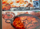 焼肉・韓国料理 KollaBo （コラボ） 二子玉川店: つよぽんさんの2025年10月の1枚目の投稿写真