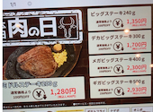 STEAK MAN 小平店: セリカさんの2026年04月29日の1枚目の投稿写真