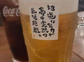 新時代 岐阜羽島店: なおさんの2026年09月22日の1枚目の投稿写真