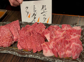 板前焼肉 一笑 西中島: もちさんの2025年01月26日の2枚目の投稿写真