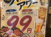 【牡蠣食べ放題】牡蠣の上にも3年 新潟駅前店: なおちさんの2026年06月07日の1枚目の投稿写真