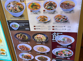 石庫門 ルミネ大宮店: カープさんの2026年07月17日の2枚目の投稿写真