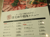 清香園 与野本町店: カープさんの2025年12月12日の3枚目の投稿写真