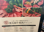 清香園 与野本町店: カープさんの2026年07月17日の1枚目の投稿写真