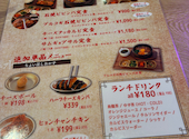 ヒョンチャンプルコギ さいたま新都心店: カープさんの2026年05月21日の2枚目の投稿写真