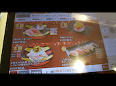 かっぱ寿司 新小岩ルミエール店: SATOさんの2026年08月15日の3枚目の投稿写真