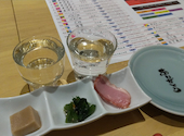 地酒と和食　ゆめぜん下関店: うーちゃんさんの2020年12月の1枚目の投稿写真