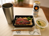 鰻の成瀬 武蔵中原店: ybbynnahさんの2026年07月16日の1枚目の投稿写真