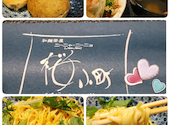 ニーニャ ニーニョ 桜小町 北名古屋店: くみさんの2023年05月29日の1枚目の投稿写真