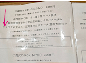 Japanese Dining にの: kamikoさんの2024年07月26日の2枚目の投稿写真
