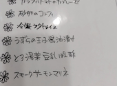 おいすたん 関内南口本店: キミさんの2023年07月31日の1枚目の投稿写真