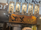 海鮮酒場 ぱたぱた 堺筋本町店: りんださんの2026年07月16日の1枚目の投稿写真