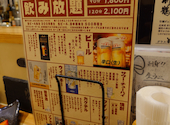 居酒屋 漁り火: massyさんの2026年06月16日の3枚目の投稿写真