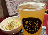 eni bru エニブリュ CRAFT BEER DINING&STORE: kkさんの2026年02月24日の1枚目の投稿写真