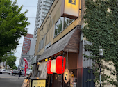 お肉屋季稟 北4条店: ネロさんの2025年05月18日の3枚目の投稿写真