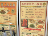 新福記: さとさんの2026年08月21日の2枚目の投稿写真