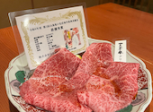 焼肉有 ARU: ｍさんの2026年04月18日の1枚目の投稿写真