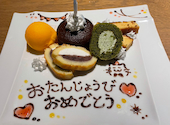 Dynamic Kitchen & Bar 燦 SUN 神戸: TNさんの2026年05月17日の3枚目の投稿写真
