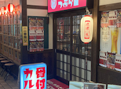骨付きカルビ　つぶら屋　千種駅前本店: マサノリさんの2024年09月06日の1枚目の投稿写真