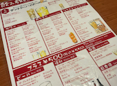 はちまる 蒲田店: ふるもえさんの2026年06月25日の1枚目の投稿写真