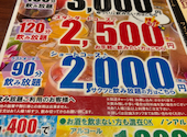 千年の宴 前橋北口駅前店: LEONxoxoさんの2026年04月24日の1枚目の投稿写真