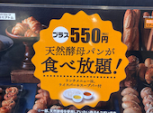 ステーキ宮 太田新井町店: もちこさんの2026年04月30日の2枚目の投稿写真