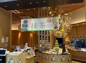 串家物語 イオンモール太田店: もちこさんの2026年04月30日の1枚目の投稿写真