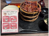 名古屋めし食堂 丸八 名古屋ルーセントタワー: ゴウ３さんの2026年07月18日の2枚目の投稿写真