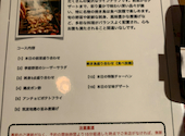 小江戸の宴 川越店: あきさんの2026年08月10日の1枚目の投稿写真