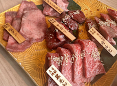 京の焼肉処　蓮蔵　島本町水無瀬店: ゆうこさんの2024年09月の1枚目の投稿写真