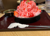焼肉ホルモン 炎風: さよちゃんさんの2023年08月08日の2枚目の投稿写真