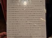 豚と鴨 おじさんと日本酒: 伊藤彰彦さんの2026年08月28日の1枚目の投稿写真