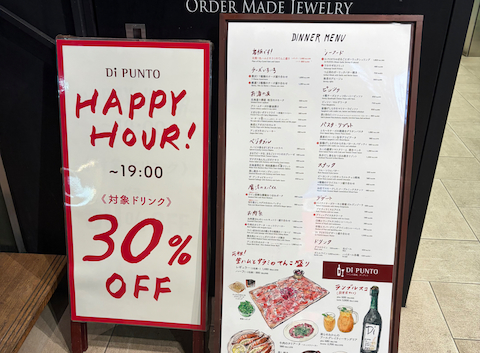 ワインの酒場 ディプント新宿三丁目店: 晴れ女さんの2026年04月08日の1枚目の投稿写真
